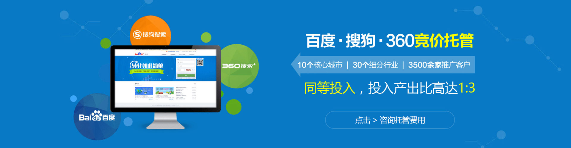 宁陵百度推广排名