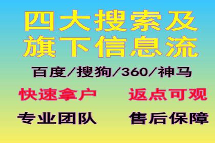百度关键词推广费用透明化背后的故事及成功案例