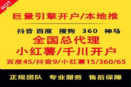 百度推广费用案例分析：如何提高广告投放效果